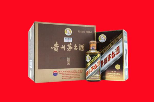 邢台市柏乡回收珍品茅台酒