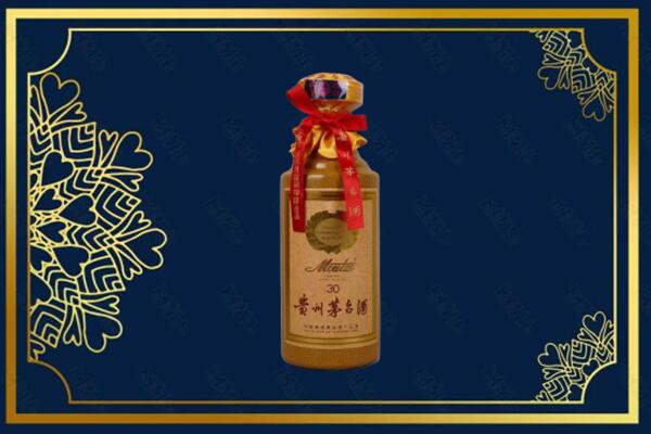 邢台市柏乡烟酒回收30年茅台酒