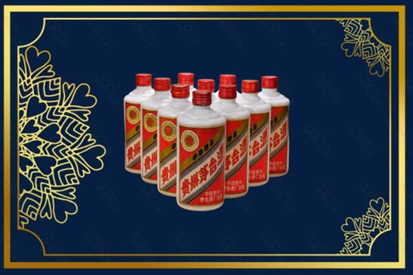邢台市柏乡烟酒回收铁盖茅台酒