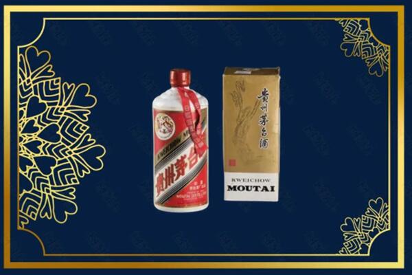 邢台市柏乡烟酒回收巽风茅台酒