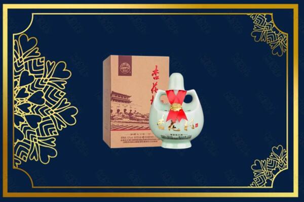 邢台市柏乡回收杏花村