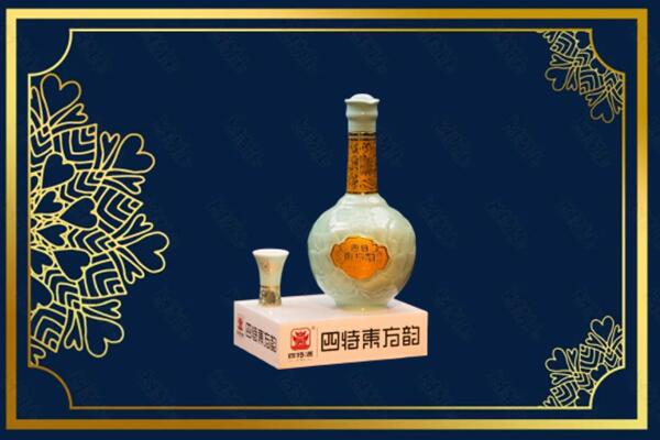邢台市柏乡烟酒回收四特酒